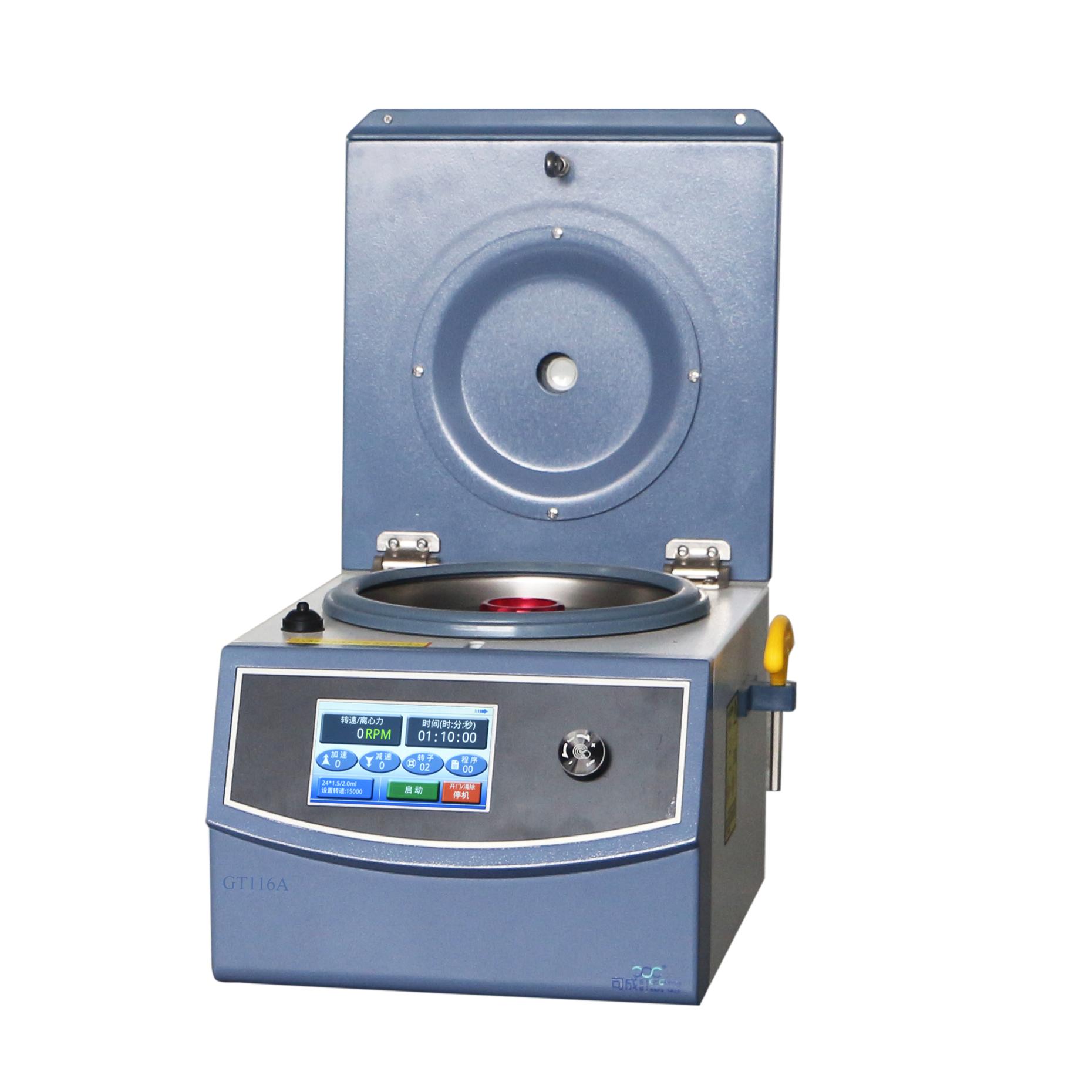 GT116A 臺式高速離心機